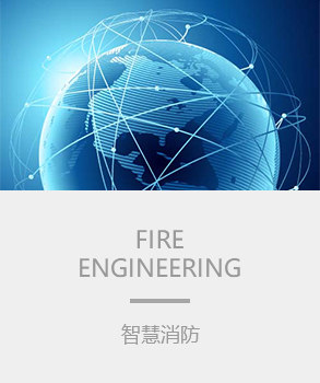 智能樓宇，樓宇自控系統