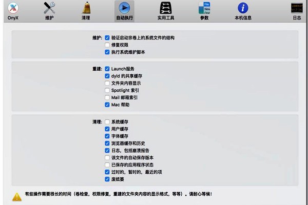 樓宇自控的功能實現要以本身的維護為前提！
