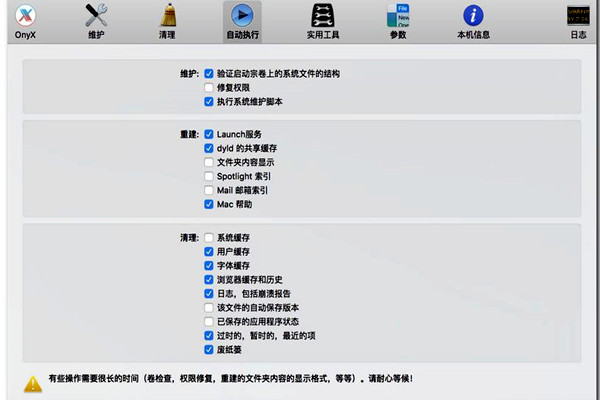 樓宇自控的功能實現要以本身的維護為前提！